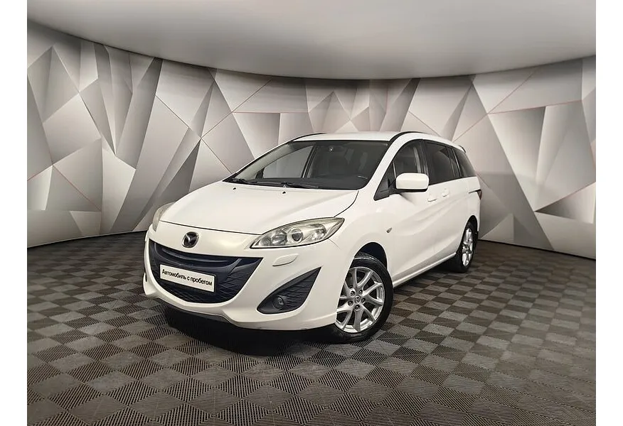 АВИЛОН - Mazda 5 2.0 AT (144 л.с.) Белый - slide 0
