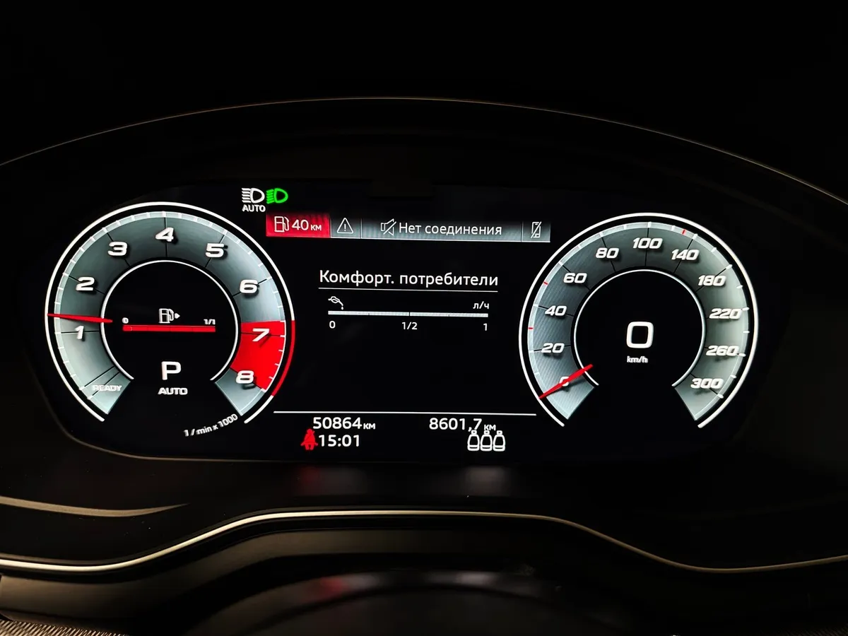 Audi A4 2.0 TFSI S tronic quattro (249 л.с.) Design Синий в АВИЛОН. Слайд №18