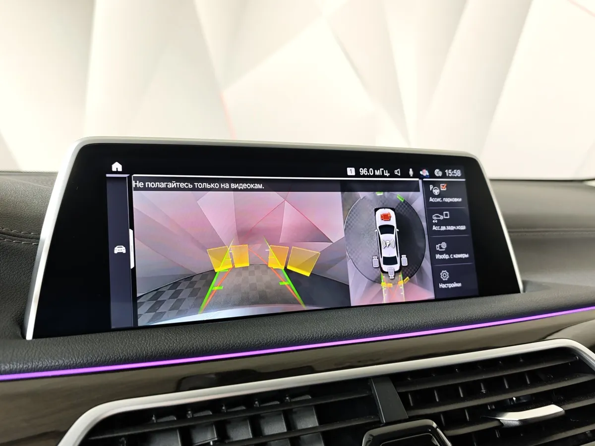 BMW 7 серия 730Ld xDrive Steptronic (249 л.с.) M Sport Plus Серый в АВИЛОН. Слайд №18