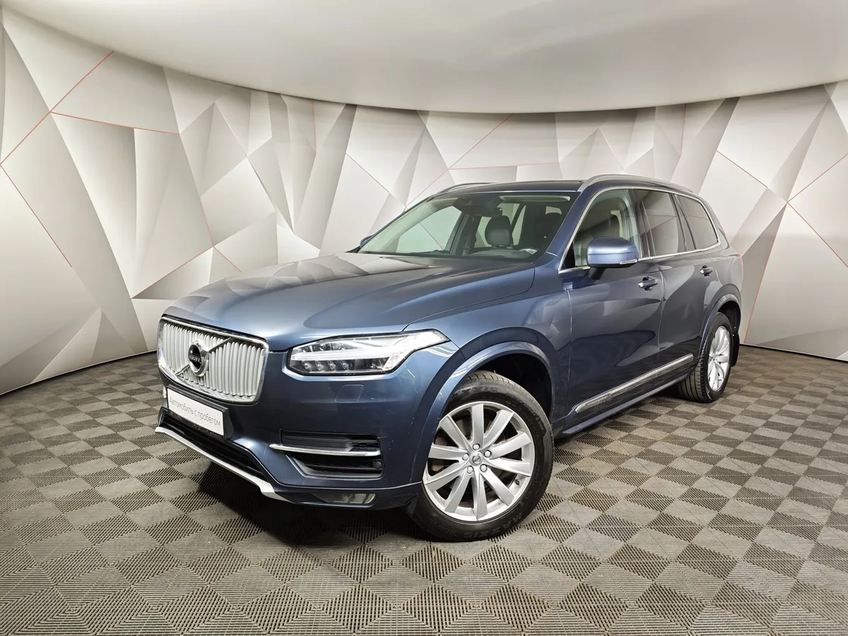 АВИЛОН - Volvo XC90 2.0 D5 Drive-E AT AWD (235 л.с.) Inscription Синий - slide 10131753
