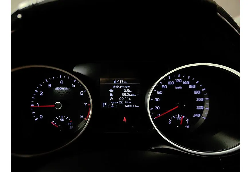 Kia Ceed 1.6 AT (129 л.с.) Classic Черный в АВИЛОН. Слайд №16