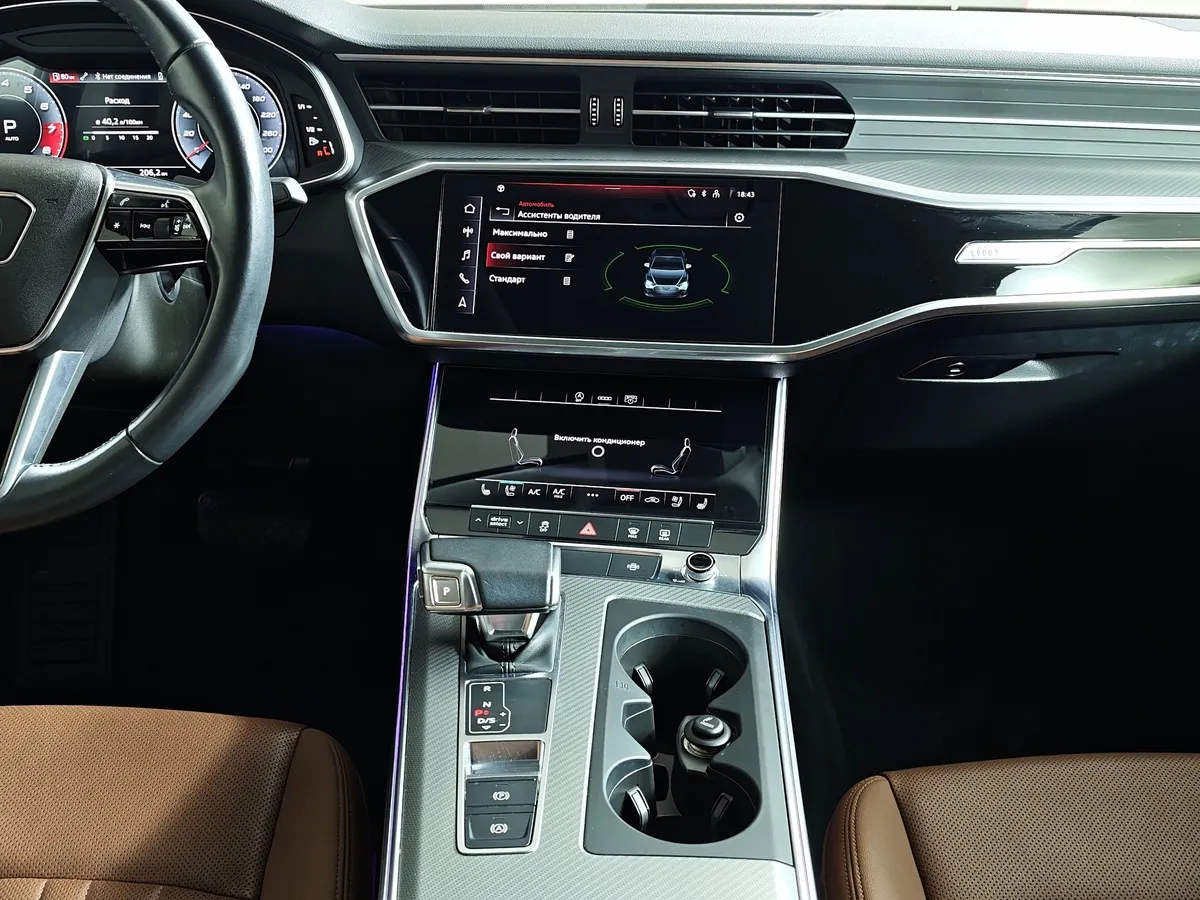 Audi A6 2.0 TFSI S Tronic quattro (252 л.с.) Design Синий в АВИЛОН. Слайд №15