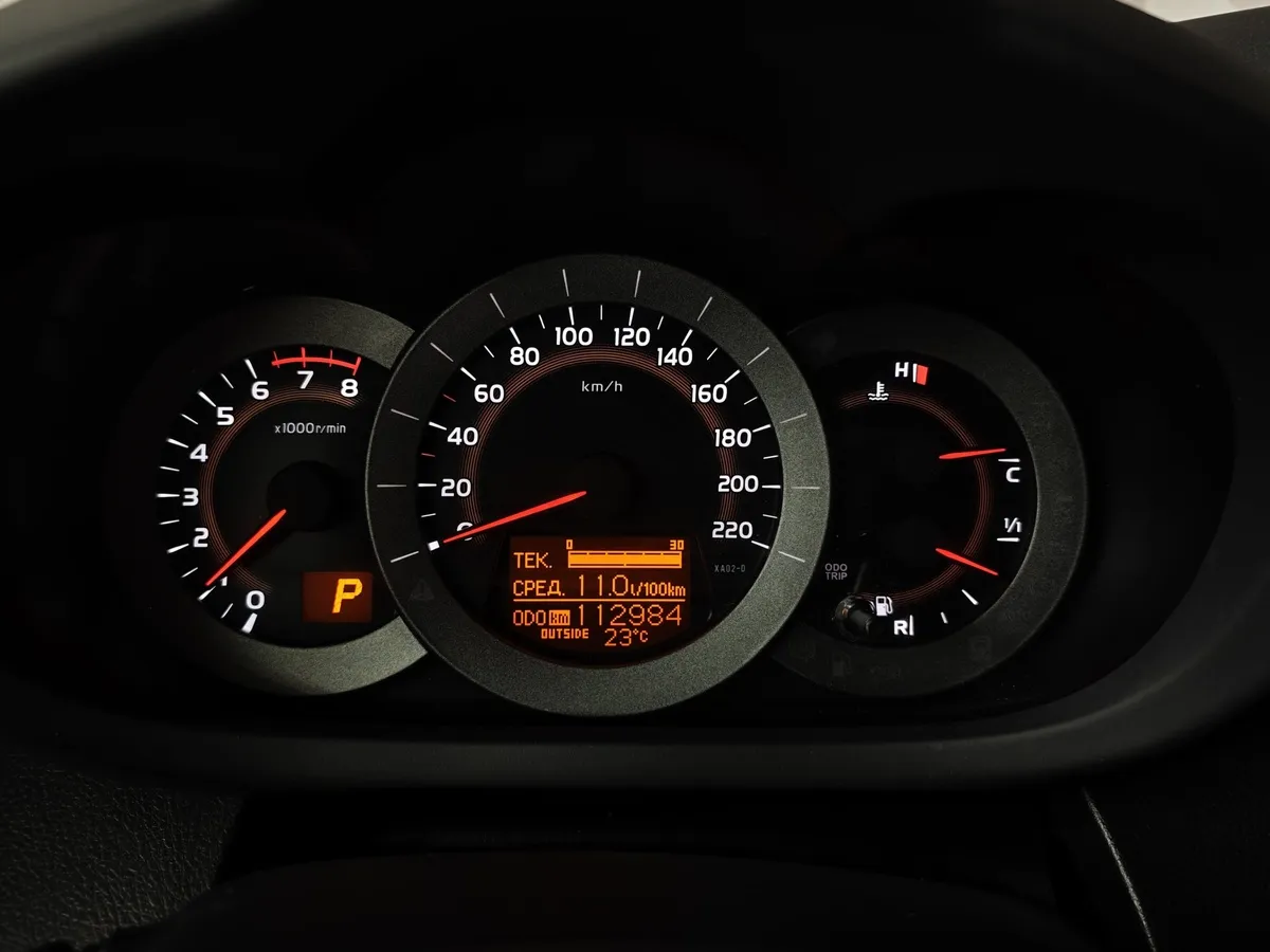 Toyota RAV4 2.0 AT AWD (150 л.с.) Черный в АВИЛОН. Слайд №16
