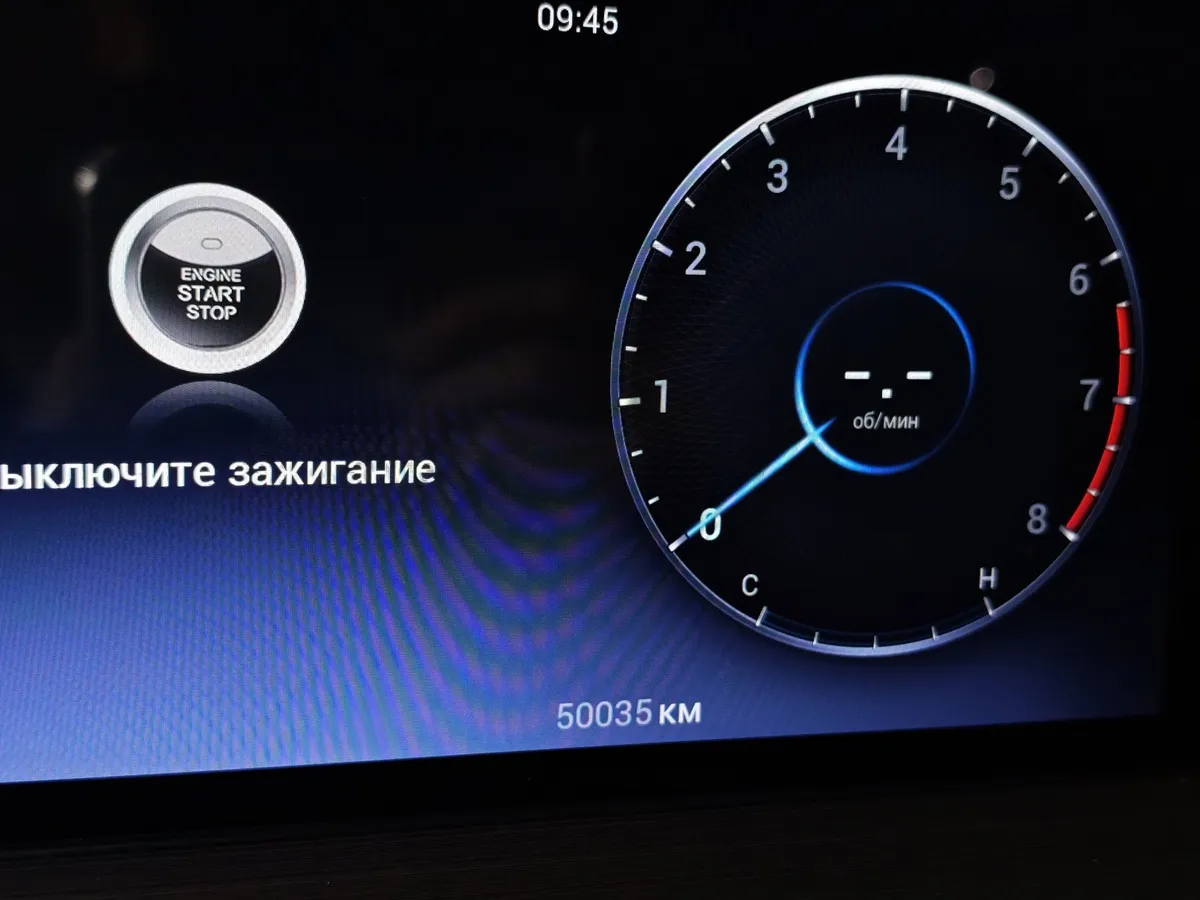 Chery Tiggo 7 Pro Max 1.5 CVT (147 л.с.) Красный в АВИЛОН. Слайд №17