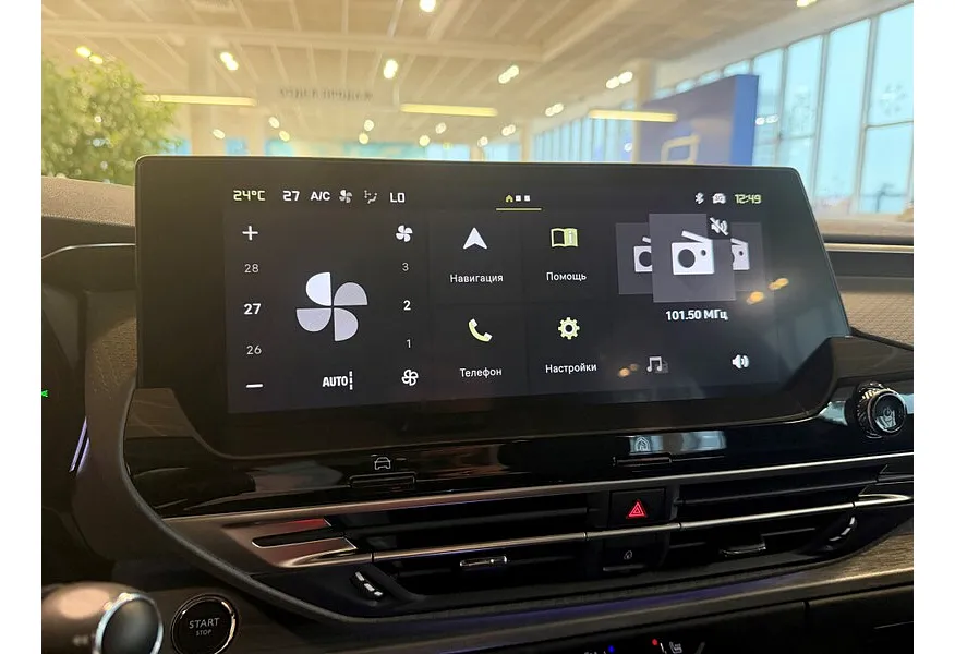 Citroen C5 X 1.6 THP AT 2WD (175 л.с.) Серый в АВИЛОН. Слайд №8