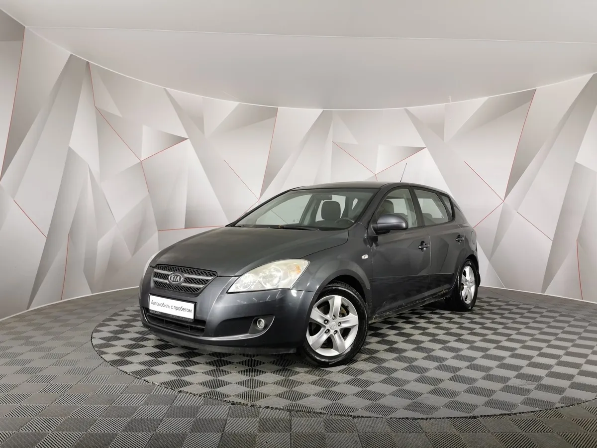 АВИЛОН - Kia Ceed 2.0 AT (143 л.с.) Серый - slide 10240209