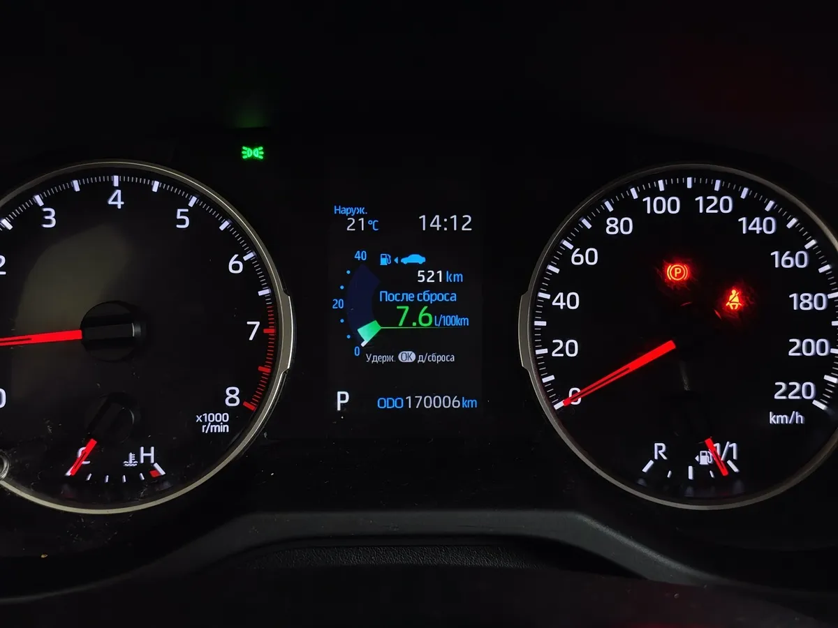 Toyota RAV4 2.0 CVT (149 л.с.) Комфорт Белый в АВИЛОН. Слайд №18