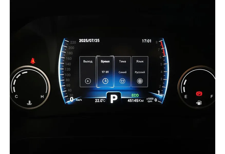 АВИЛОН - Chery Tiggo 8 1.5 AMT (147 л.с.) Prestige Plus Красный - slide 16
