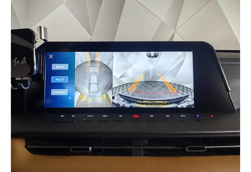 Changan HUNTER PLUS 2.0 AT 4WD (226 л.с.) Luxe Серый в АВИЛОН. Слайд №22