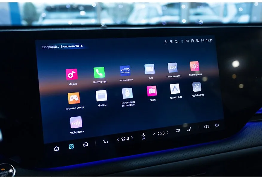 Changan CS75PLUS 2.0 AT 4WD (235 л.с.) Luxe Черный в АВИЛОН. Слайд №18