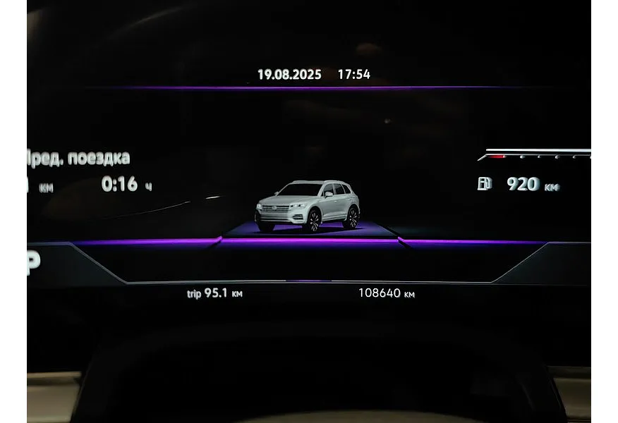 АВИЛОН - Volkswagen Touareg 2.0 TSI Tiptronic 4Motion (249 л.с.) Exclusive Черный - slide 13