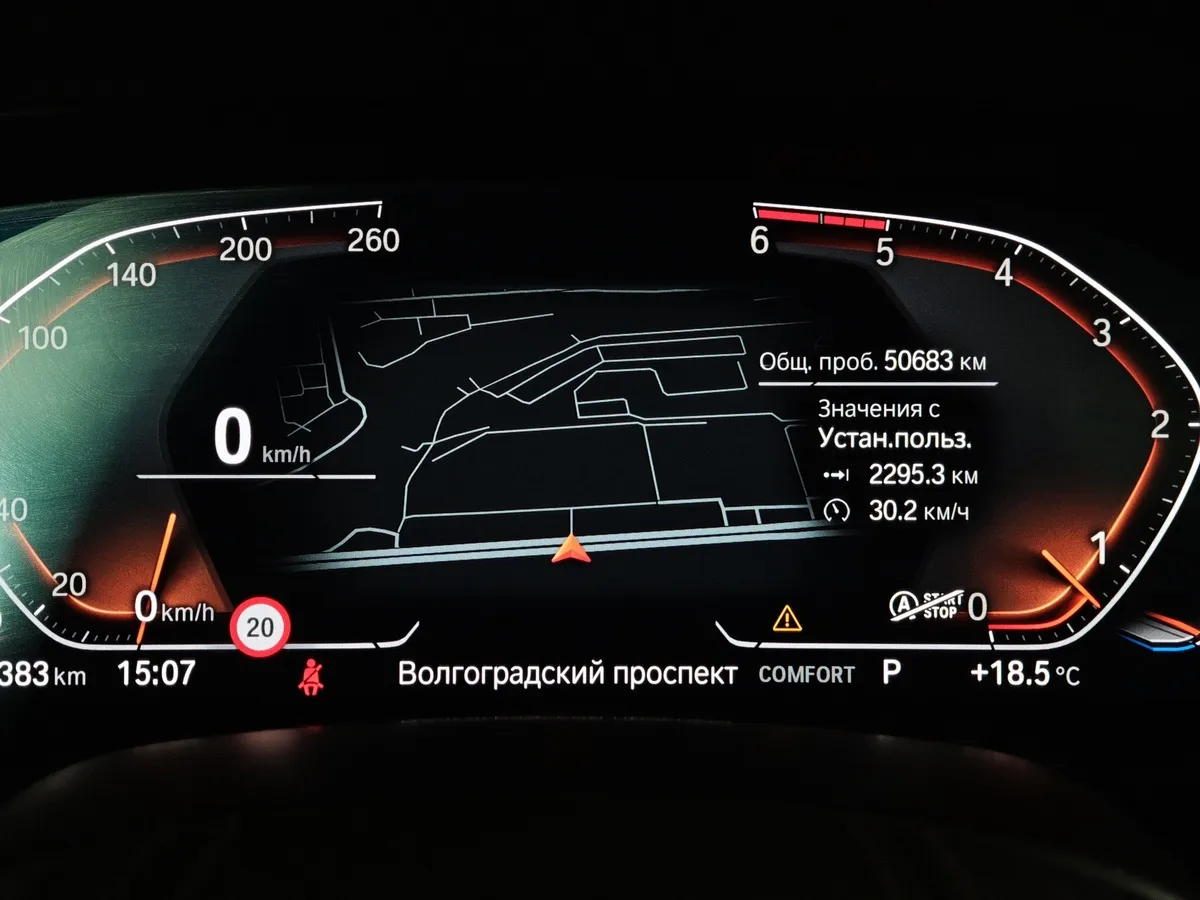 BMW X7 xDrive30d Steptronic (249 л.с.) Exclusive Launch Package Белый в АВИЛОН. Слайд №13