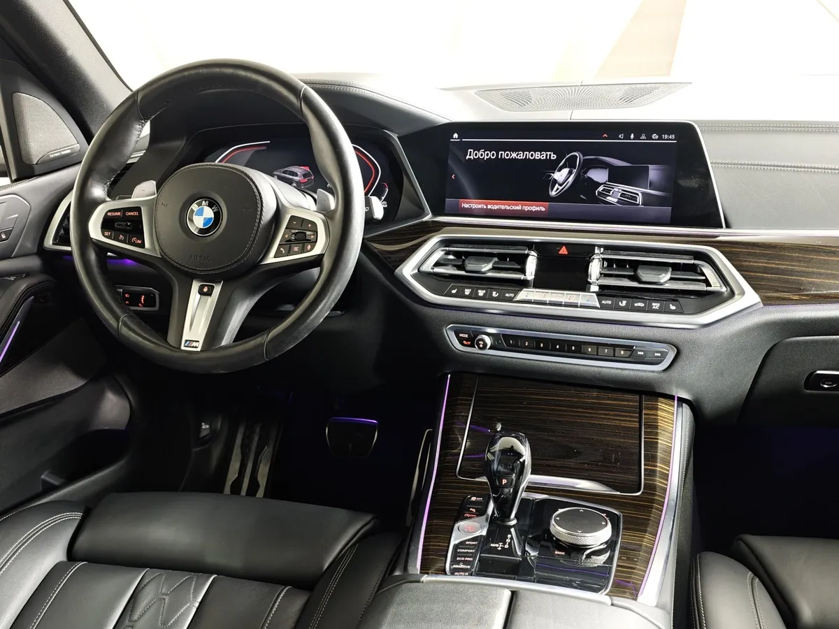 BMW X5 xDrive40i Steptronic (340 л.с.) Серый в АВИЛОН. Слайд №15