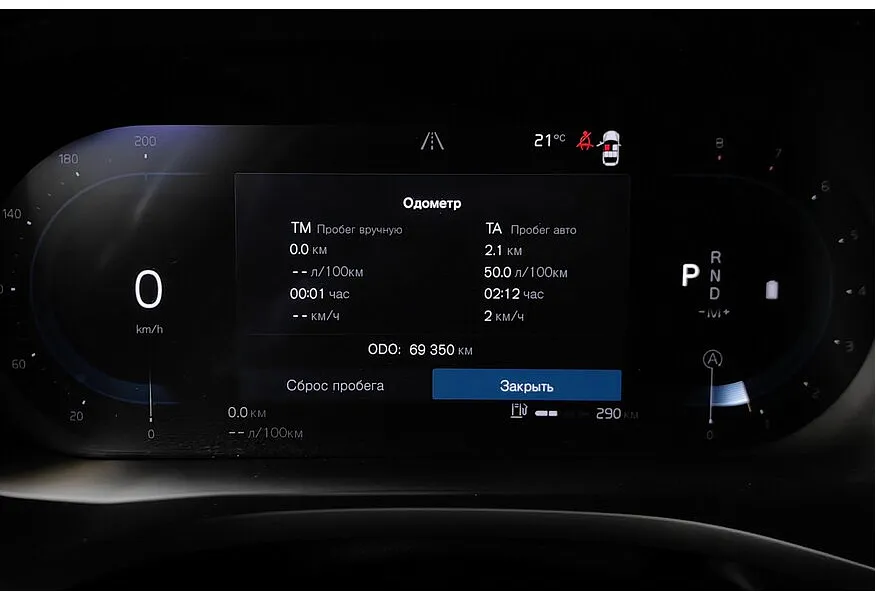 Volvo XC60 2.0 T5 AT AWD (249 л.с.) Черный в АВИЛОН. Слайд №17