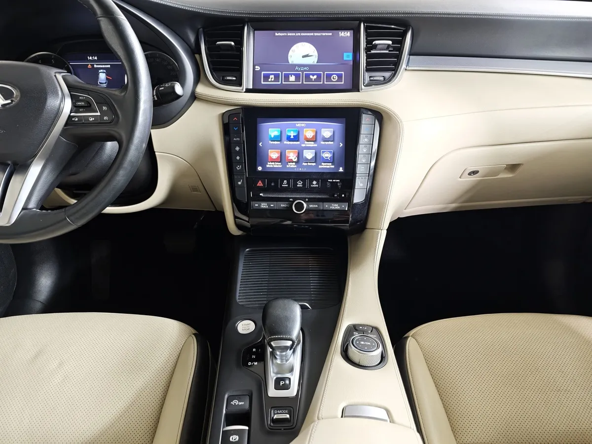 Infiniti QX50 2.0 VC-T CVT AWD (249 л.с.) Коричневый в АВИЛОН. Слайд №15