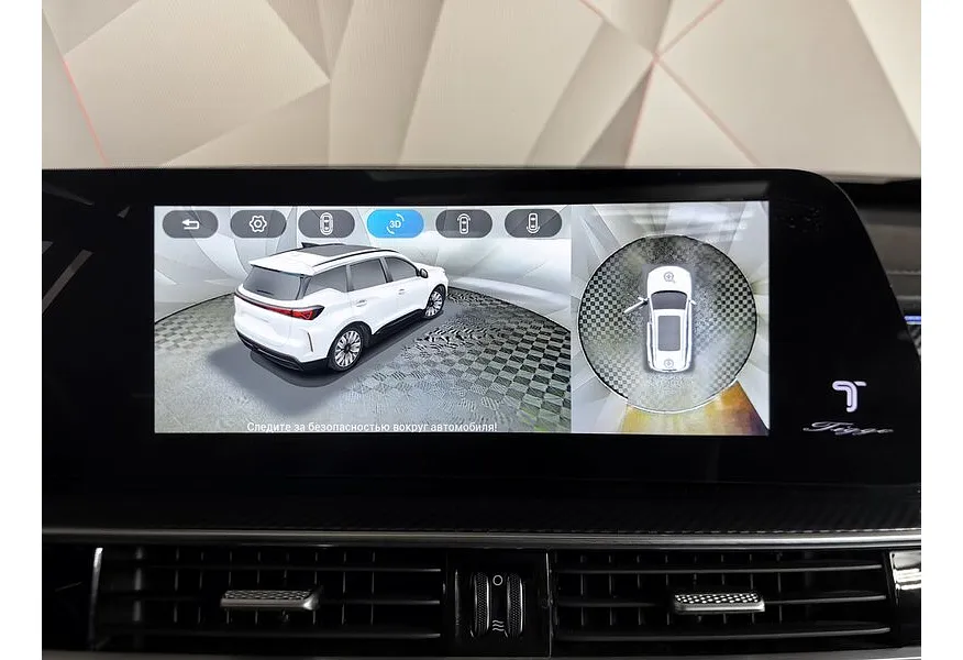 Chery Tiggo 7L 1.6T DCT (150 л.с.) Prime (2 цвета) Серый в АВИЛОН. Слайд №21