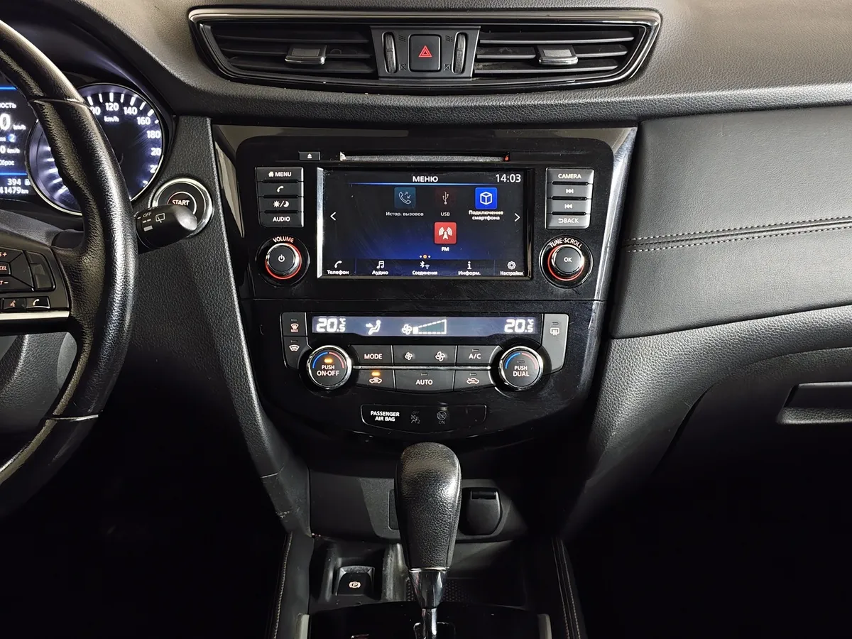 Nissan X-Trail 2.0 CVT AWD (144 л.с.) SE Top Серый в АВИЛОН. Слайд №15
