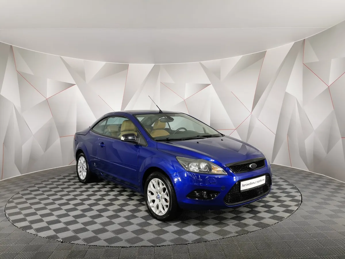 Ford Focus 2.0 AT (145 л.с.) Titanium Синий в АВИЛОН. Слайд №3
