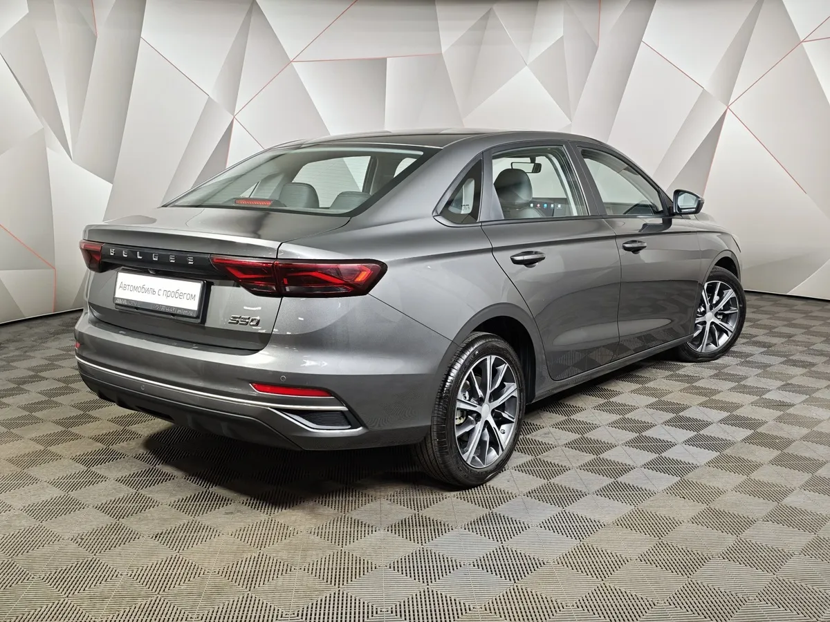 Belgee S50 1.5 AT (122 л.с.) Prestige Серый в АВИЛОН. Слайд №2