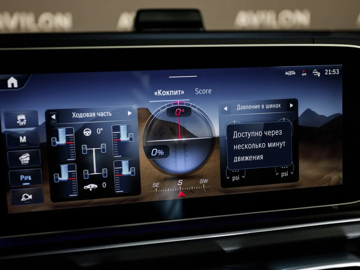 Mercedes-Benz GLE Купе 450 d 4MATIC 9G-TRONIC (367 л.с.) Черный в АВИЛОН. Слайд №23
