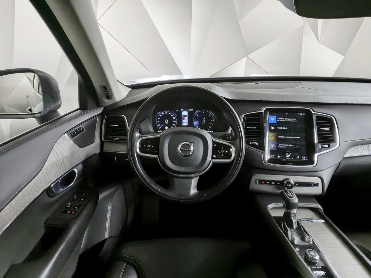 Volvo XC90 2.0 D5 Drive-E AT AWD (7 мест) (235 л.с.) Momentum Серый в АВИЛОН. Слайд №20