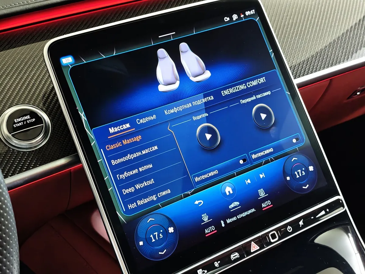 Mercedes-Benz S-Класс AMG S 63 9G-Tronic 4Matic (802 л.с.) E Performance Серый в АВИЛОН. Слайд №25