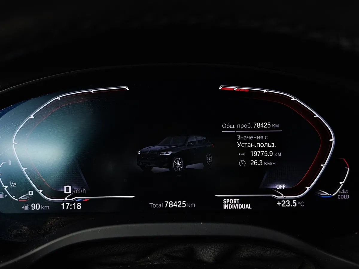 BMW X3 xDrive30i AT (249 л.с.) Base Локальная сборка Черный в АВИЛОН. Слайд №13