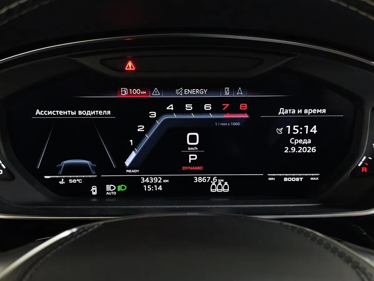 Audi S8 4.0 TFSI Quattro Tiptronic (571 л.с.) Черный в АВИЛОН. Слайд №17