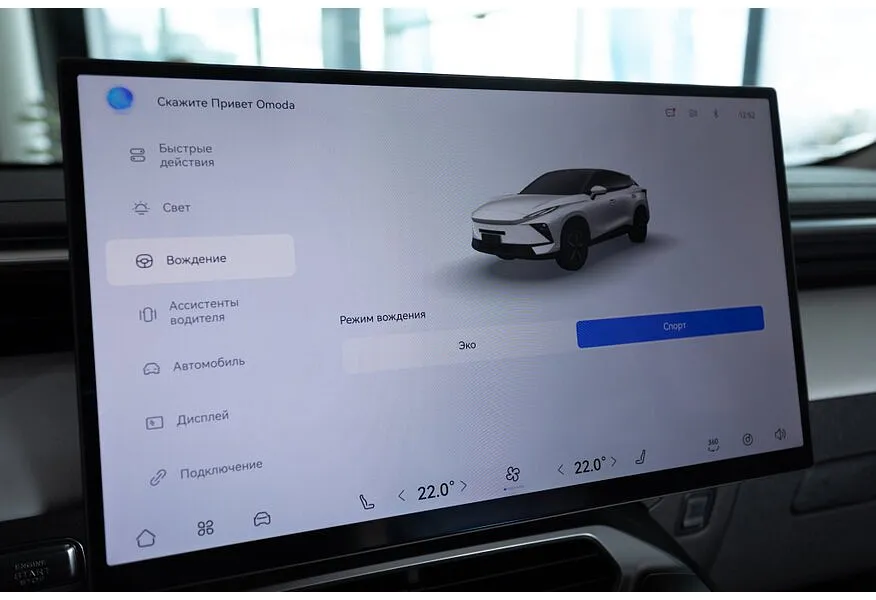 Omoda C5 1.5T DCT FWD (147 л.с.) Драйв Серый в АВИЛОН. Слайд №14