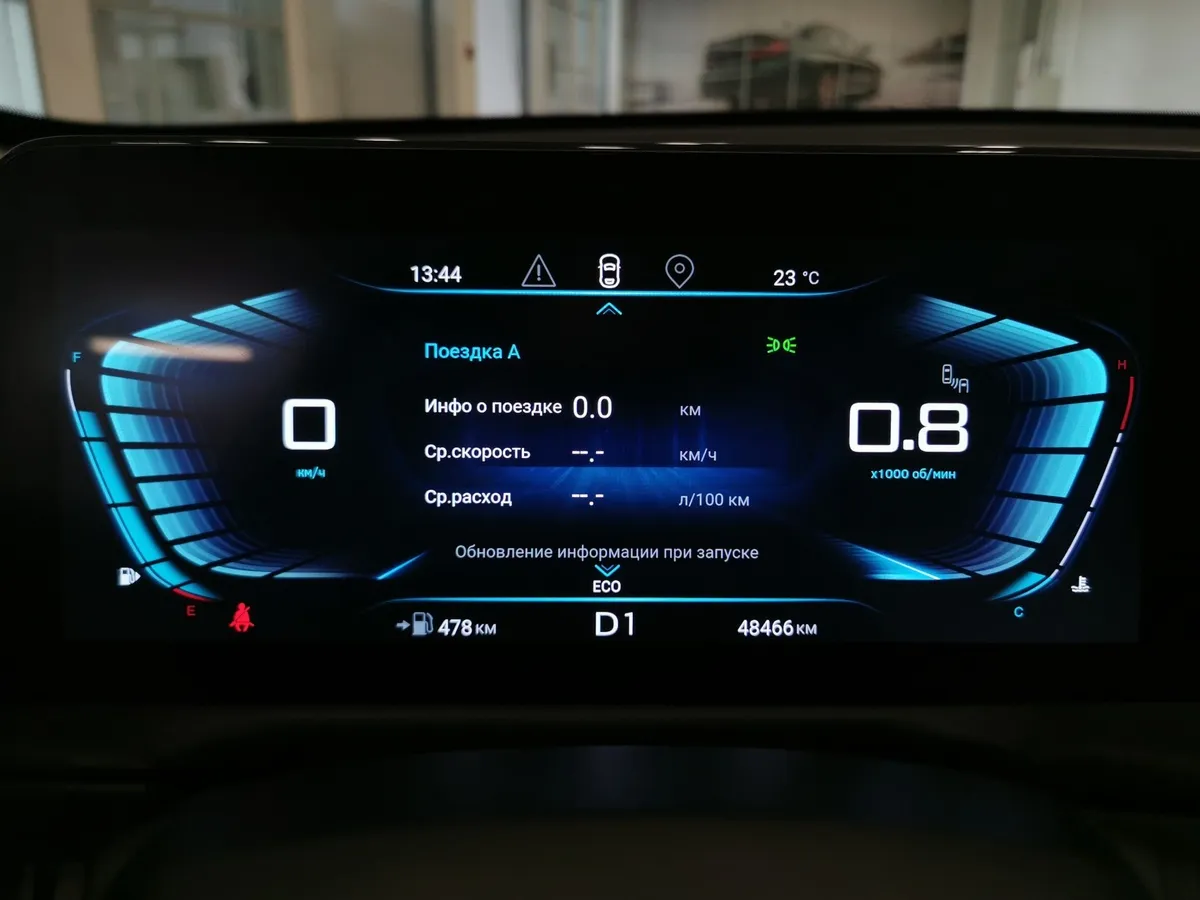 EXEED TXL 1.6 TGDI DCT7 AWD (186 л.с.) Белый в АВИЛОН. Слайд №17