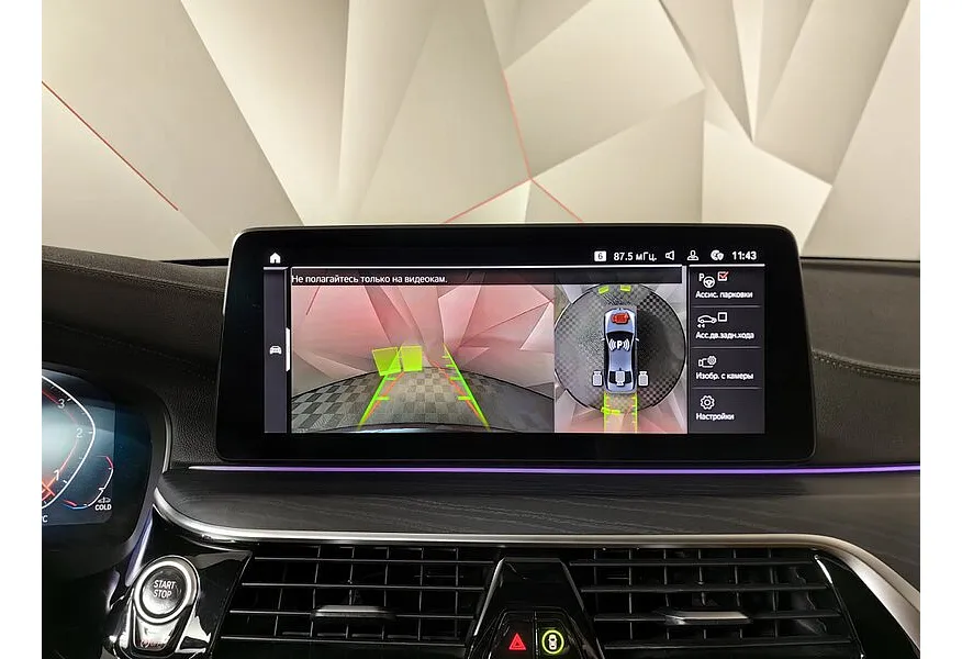 BMW 5 серия 530d xDrive Steptronic (249 л.с.) M Sport Pro Серый в АВИЛОН. Слайд №21