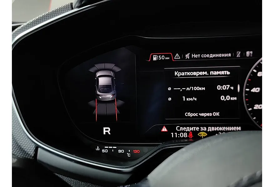 Audi TT 2.0 TFSI S tronic quattro (245 л.с.) Белый в АВИЛОН. Слайд №20