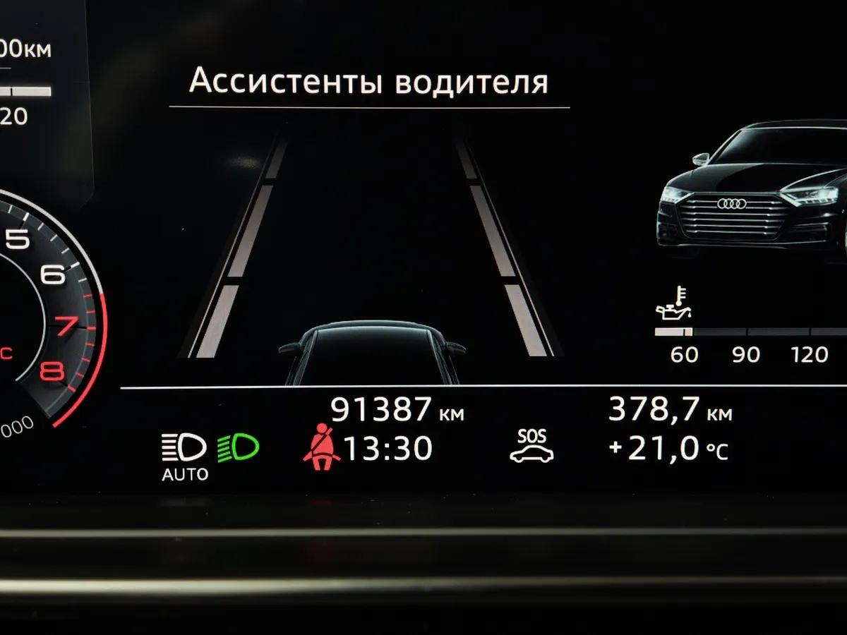 Audi A8 3.0 TFSI L tiptronic quattro (340 л.с.) Серый в АВИЛОН. Слайд №18