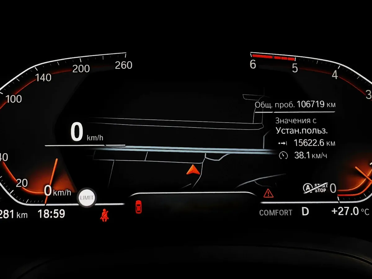 BMW 3 серия 320d Steptronic xDrive (190 л.с.) Синий в АВИЛОН. Слайд №12