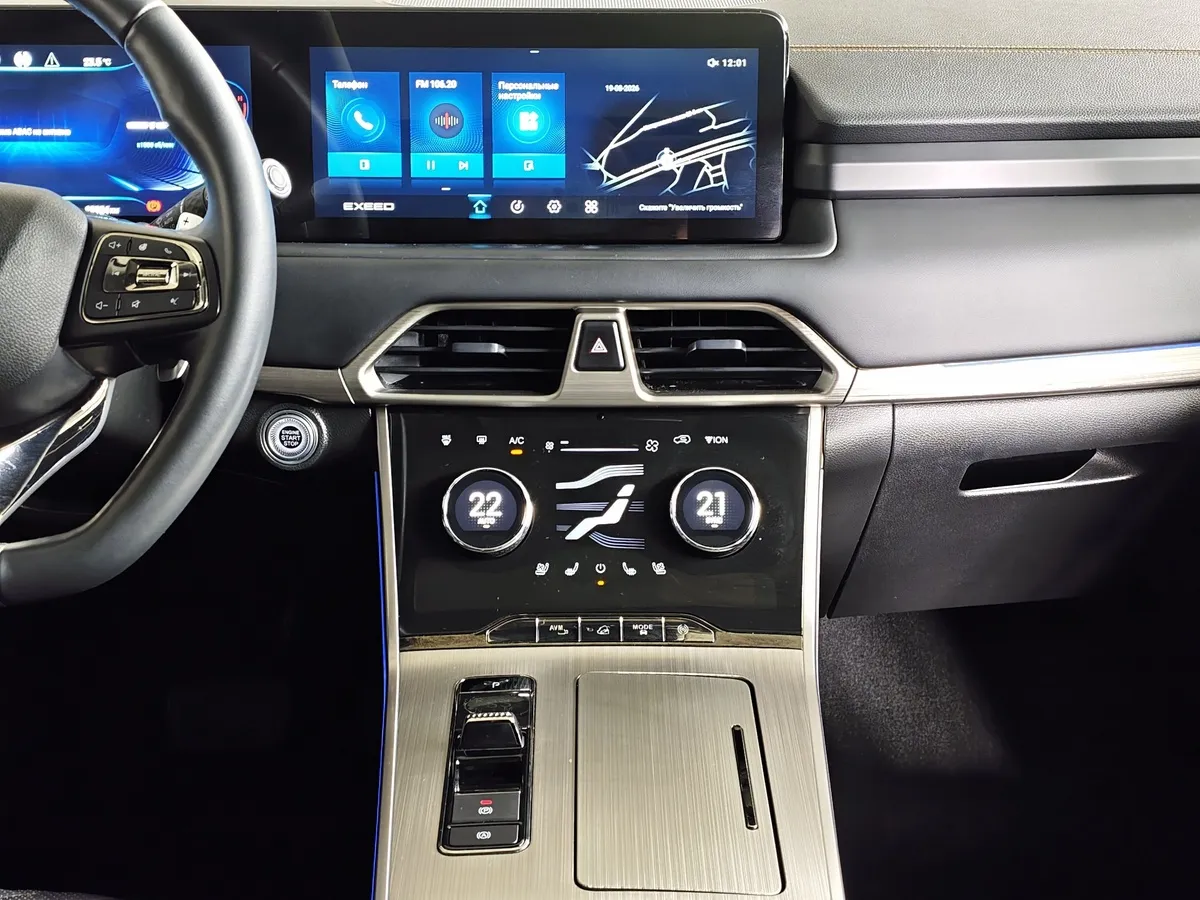 EXEED TXL 1.6 TGDI DCT7 AWD (186 л.с.) Черный в АВИЛОН. Слайд №15