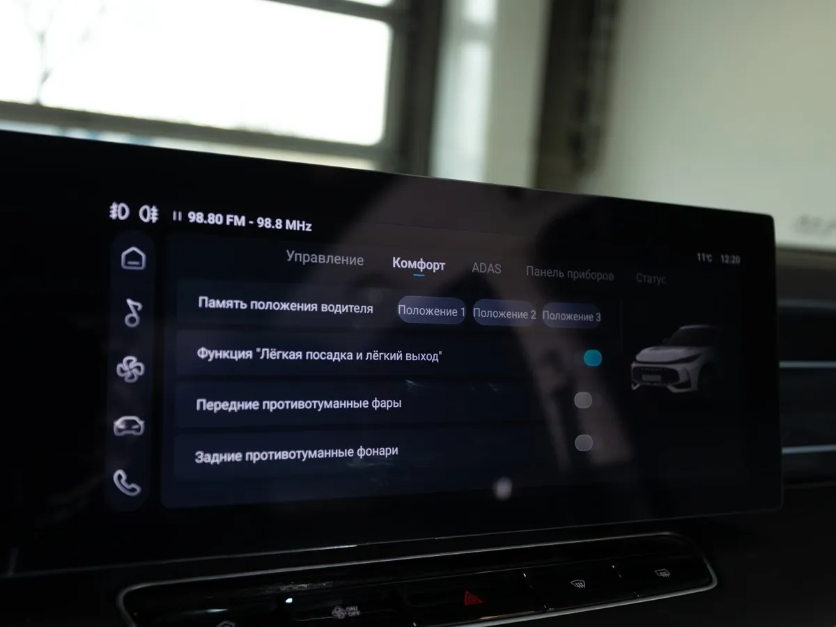 Москвич М70 1.5 DCT FWD (150 л.с.) Драйв Серебристый в АВИЛОН. Слайд №20