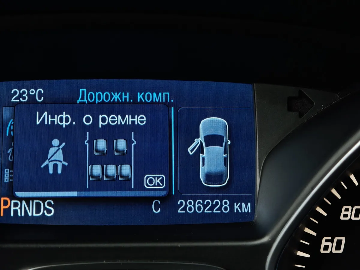 Ford Kuga 1.5 EcoBoost AT AWD (150 л.с.) Trend Plus Коричневый в АВИЛОН. Слайд №17