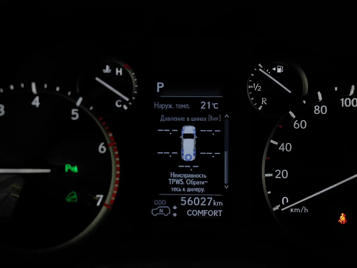 Lexus GX 460 AT (263 л.с.) Серый в АВИЛОН. Слайд №18