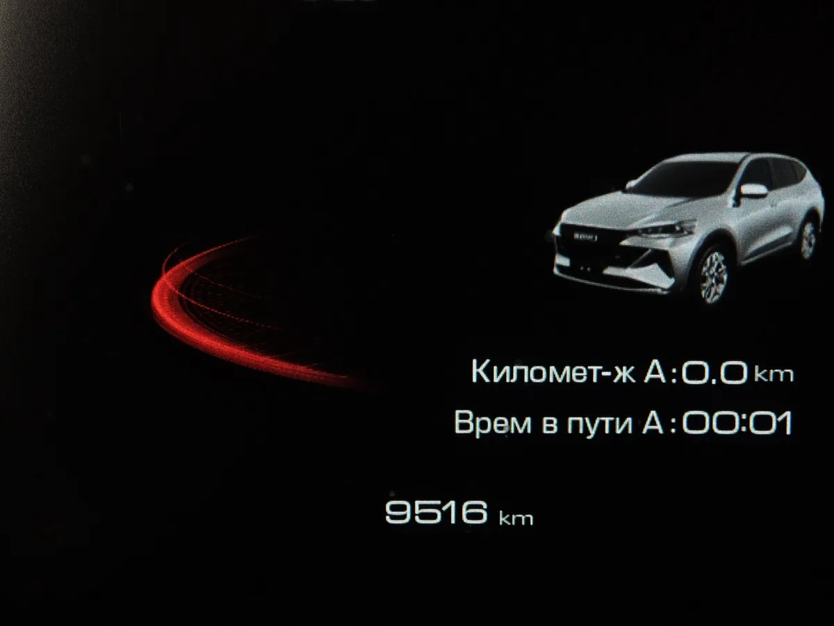 Haval F7 2.0T AWD 7DCT (190 л.с.) Elite Черный в АВИЛОН. Слайд №18