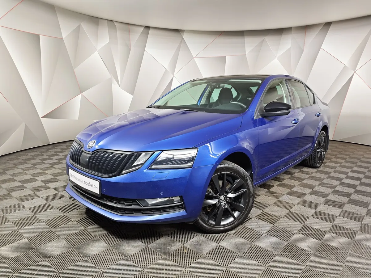 АВИЛОН - Skoda Octavia 1.6 MPI AT (110 л.с.) Синий - slide 10150837