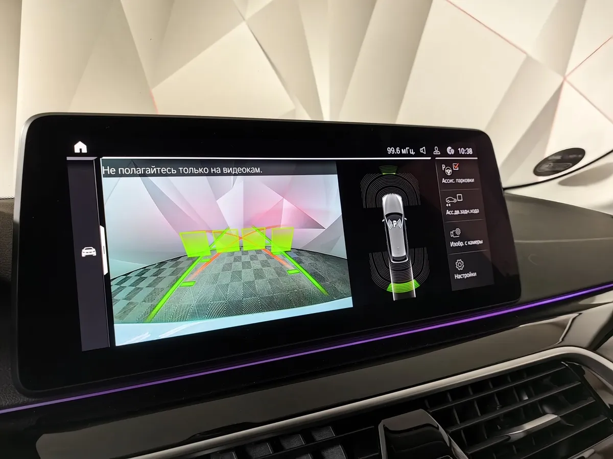BMW 5 серия 520d Steptronic (190 л.с.) Белый в АВИЛОН. Слайд №17