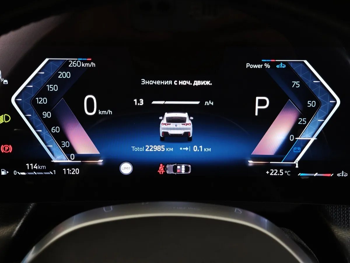 BMW X2 25i xDrive AT (204 л.с.) Белый в АВИЛОН. Слайд №13
