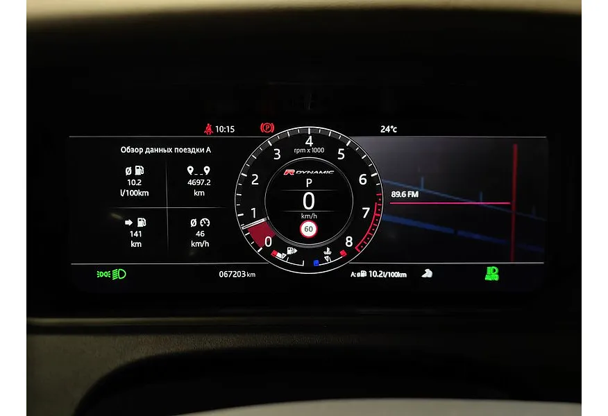 АВИЛОН - Land Rover Range Rover Velar 2.0 P249 AT (249 л.с.) R-Dynamic SE Черный - slide 17