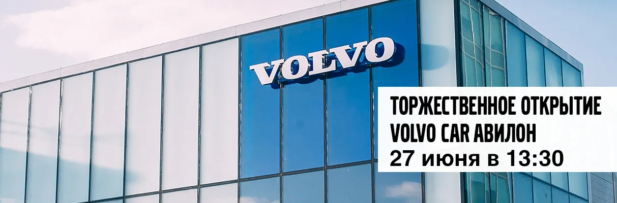 авилон управляющая компания северное