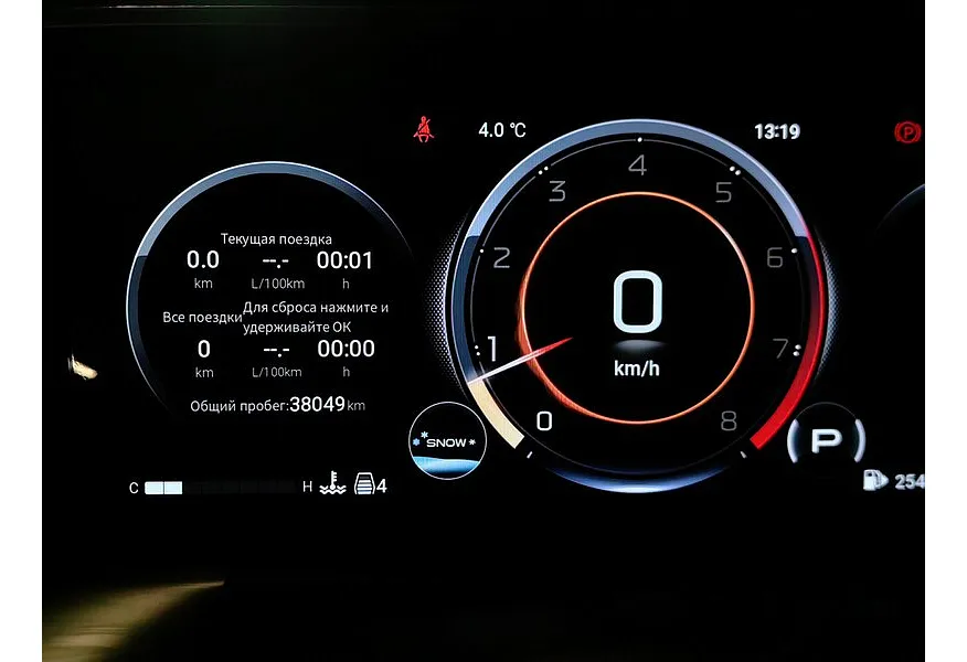 GAC GS8 2.0T 4WD (231 л.с.) GX Серый в АВИЛОН. Слайд №17