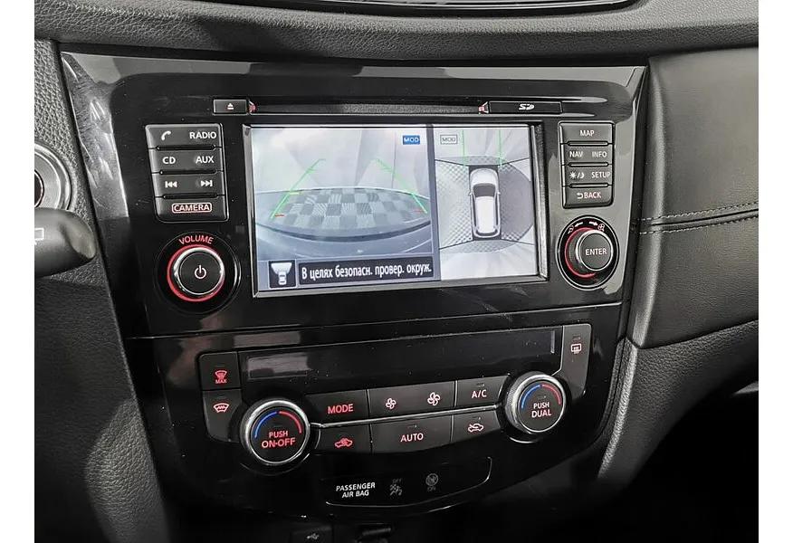 Nissan X-Trail 2.0 CVT AWD (144 л.с.) Зеленый в АВИЛОН. Слайд №14