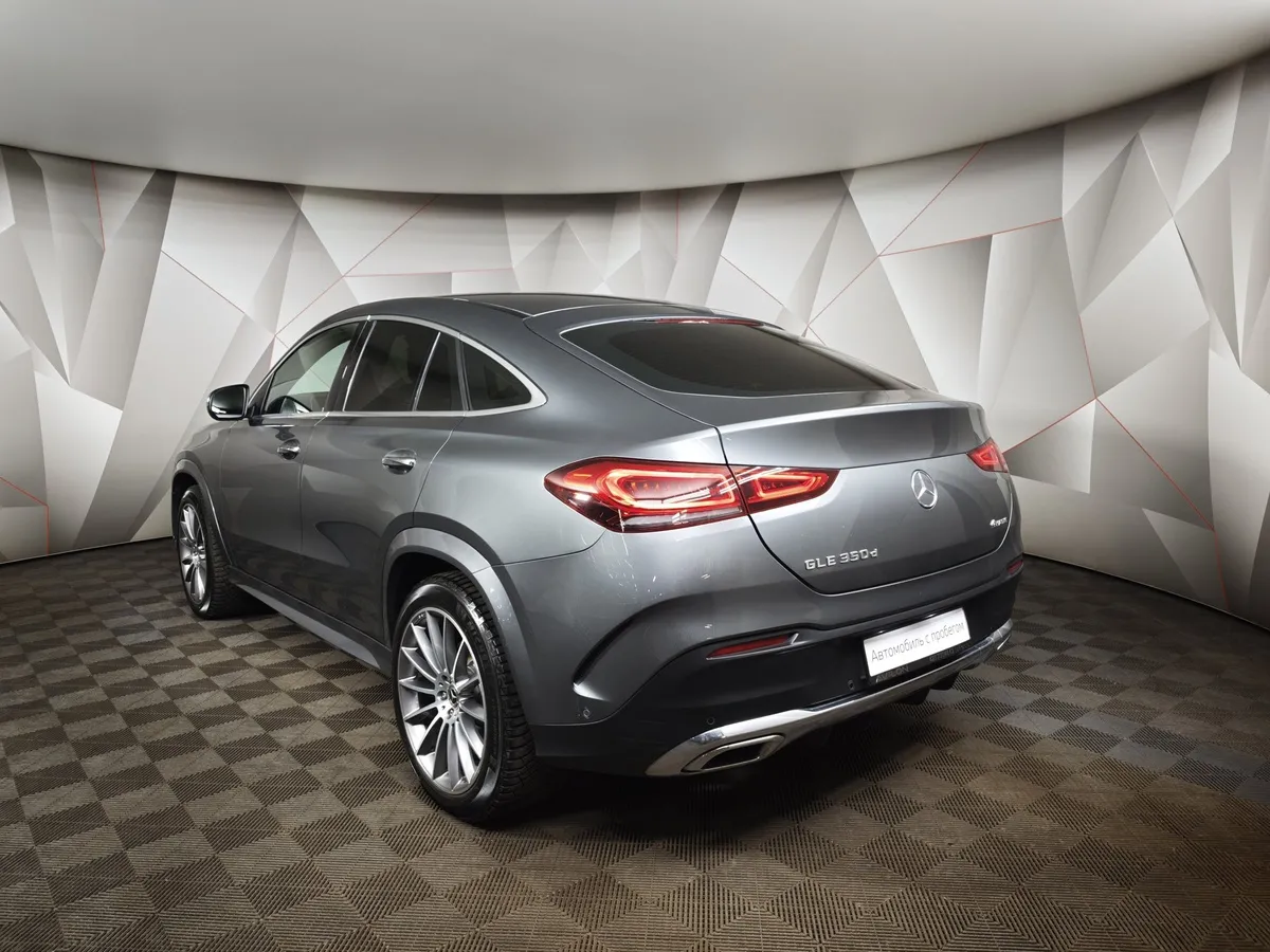 Mercedes-Benz GLE Купе 350 d 4MATIC 9G-TRONIC (249 л.с.) Серый в АВИЛОН. Слайд №4
