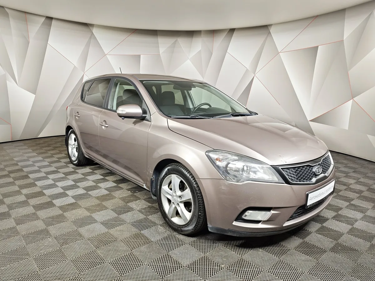 Kia Ceed 1.6 AT (122 л.с.) Бежевый в АВИЛОН. Слайд №3