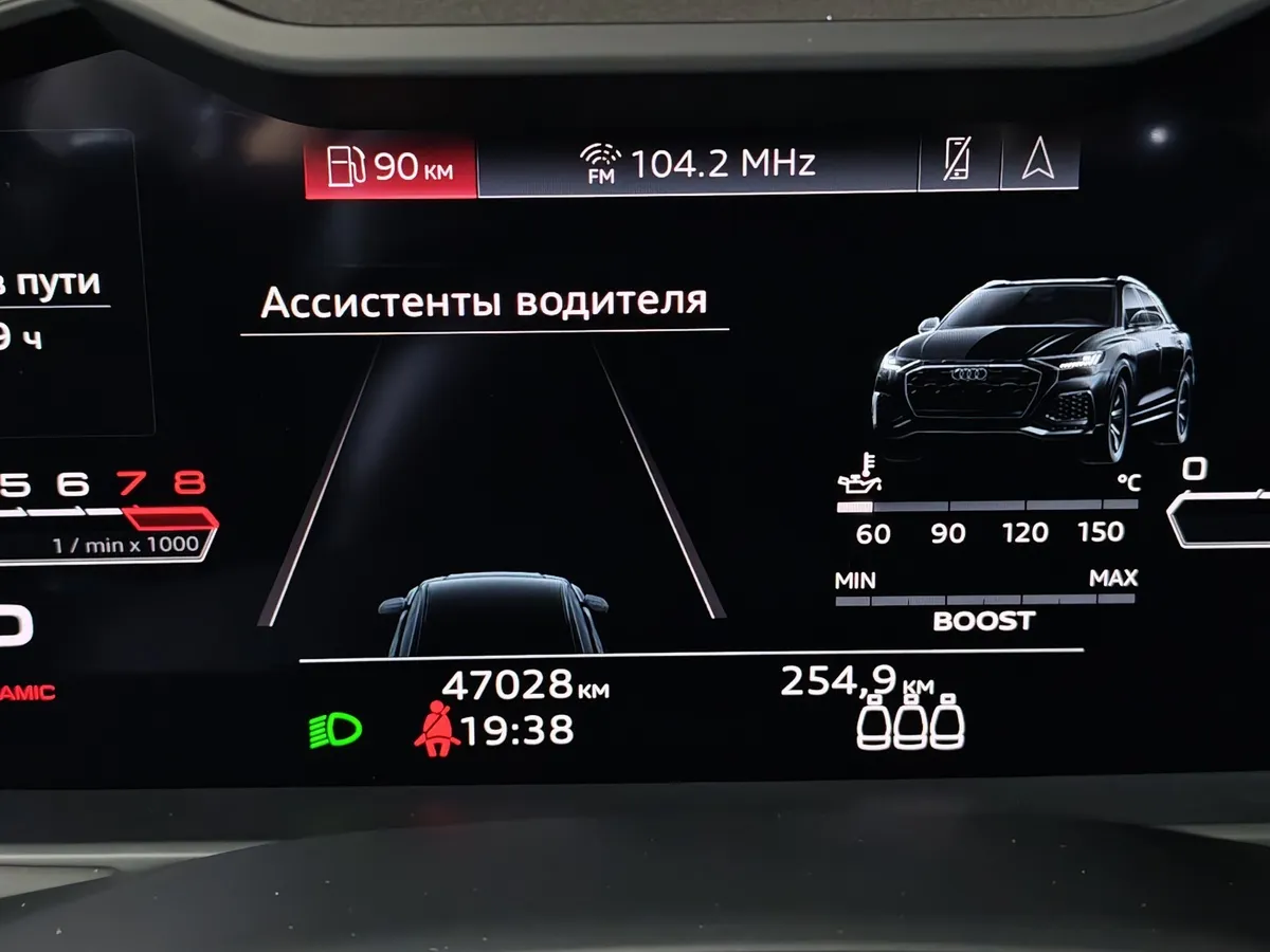 Audi RS Q8 4.0 TFSI tiptronic quattro (640 л.с.) Performance в АВИЛОН. Слайд №18