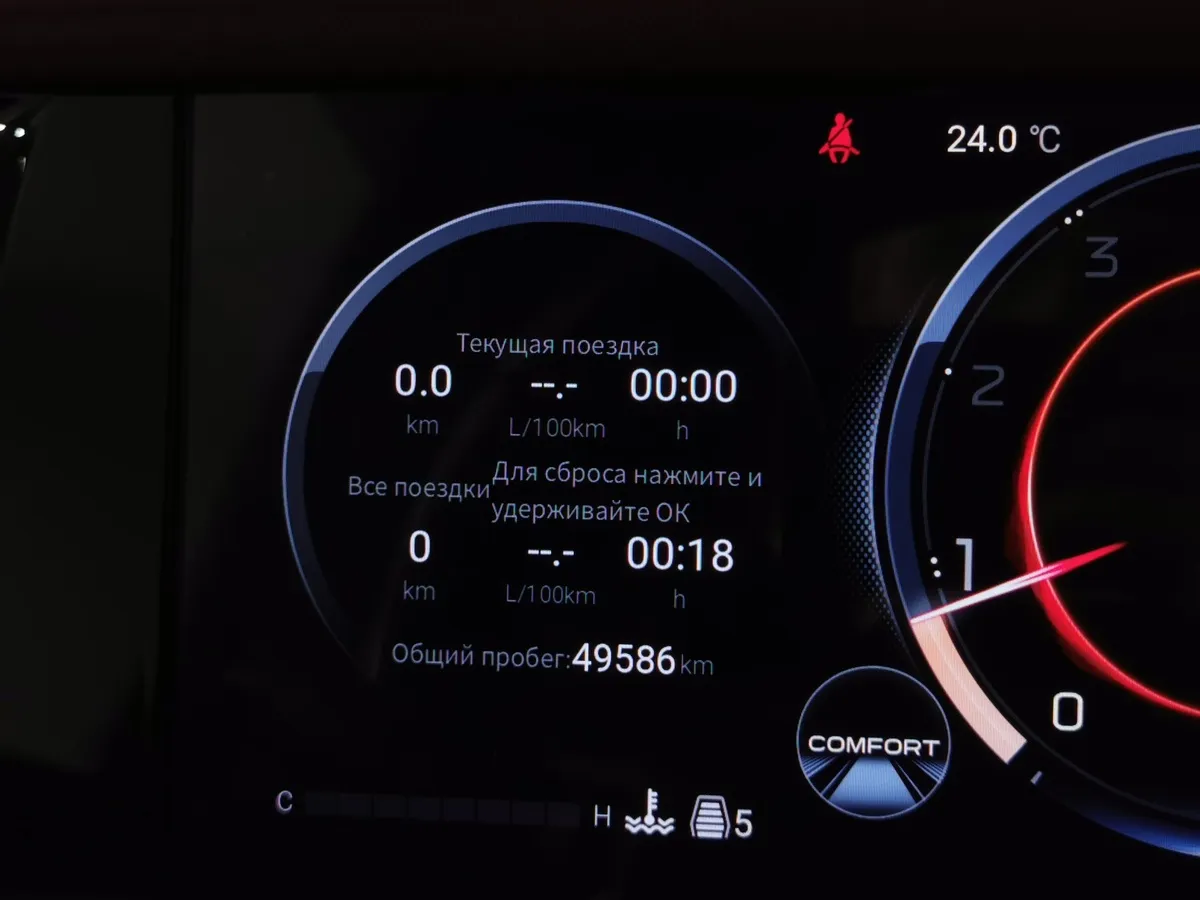 GAC M8 2.0T AT (231 л.с.) GX Premium Черный в АВИЛОН. Слайд №18
